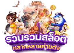 ISMGAMING ชีวิตมันส์ รวยทันใจ เดิมพันไม่มีสะดุด
